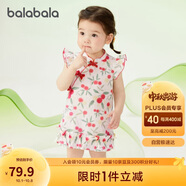 巴拉巴拉兒童連衣裙女童裙子寶寶公主裙2025夏裝國風(fēng)甜美209225111001