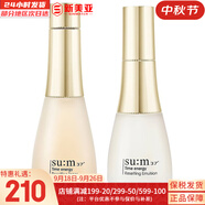 蘇秘37°（Su:m37°）蘇秘套盒驚喜水分水乳霜魔法精華女士護(hù)膚品禮盒孕婦時(shí)光能量滋潤(rùn) 蘇秘呼吸時(shí)光水170+乳液120ml