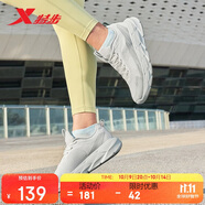 特步輕悅女跑鞋運(yùn)動鞋2025夏季新款輕便減震網(wǎng)面透氣女子跑步鞋白色