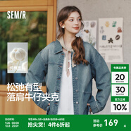 森馬（Semir）牛仔外套女中長(cháng)款翻領(lǐng)落肩慵懶風(fēng)上衣2025年春新款寬松顯瘦牛仔衣 牛仔淺黃泥染80331 S 155/80A