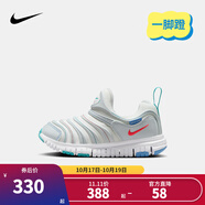 NIKE 耐克男女童毛毛蟲運(yùn)動鞋DYNAMO FREE緩震舒適兒童一腳蹬休閑童鞋 343738-105 28 【建議腳長17cm】