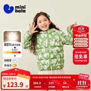 迷你巴拉兒童羽絨服男女童厚款保暖連帽棉服防風(fēng)保暖羽絨外套【防水透濕】 綠白色調(diào) 【白鴨絨-1000+潔凈度】 90 【充絨量30.7g】