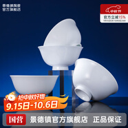 景德鎮(zhèn)陶瓷家用不易掛油餐具手工碗盤組合白瓷純色吃飯面碗喬遷搬家禮物 【手工精修】如意面碗*4-白瓷