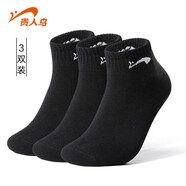貴人鳥(niǎo) 貴人鳥(niǎo)休閑襪透氣情侶男女同款短筒潮流運動(dòng)款襪男士棉襪子 黑色（3雙裝） 均碼