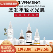 珀薇（BOVEY）【官方】 修護調理能量原液 補水濕潤緊致提色亮膚精華液 果酸