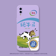 vivo純牛奶適用vivox21手機殼vivo x23幻彩版x20plus液態(tài)硅膠x21i蒙圈 【YT8761蒙圈-草紫色】液態(tài)親膚手感 vivo_X21A