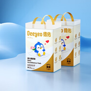 德佑一次性嬰兒隔尿墊33*45cm92片護理墊大尺寸姨媽墊防水透氣