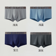 CK男士內(nèi)褲男生平角褲純棉透氣莫代爾四角短褲頭青年夏季禮盒裝大碼 銀邊款：深灰+淺灰+淺藍(lán)+寶蘭【方盒禮盒裝】 M 莫代爾：M 【90-105斤】