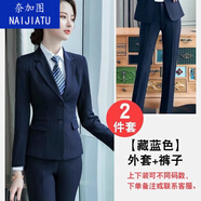 奈加圖藏青色西裝套裝女春秋職業(yè)酒店銀行公務(wù)員面試西服外套工作服正裝 藏青色外套+西-褲 XL  （建議106-115斤）
