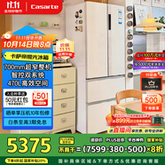 卡薩帝（Casarte）攬光冰箱星空版470升【星悅】自由嵌入式法式雙系統(tǒng)國家補(bǔ)貼20%一級(jí)能效冰箱BCD-470WLCFDM9WKU1