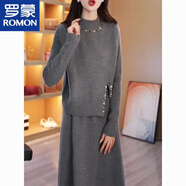 羅蒙加大碼350斤胖mm感針織連衣裙女秋冬寬松氣質(zhì)兩件套裝毛衣裙 灰色 【兩件套】 3XL 130-145斤