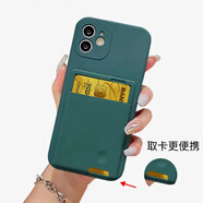 vivo適配x200手機殼x70插卡x60卡套x50x30背夾x27卡片收納x23x100卡槽x20x90pro+零錢(qián)包x80證件litex21 墨綠  背夾推卡插卡一體手機殼 vivo X20 Plus