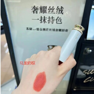 蘇秘37°（Su:m37°）蘇秘37唇膏/韓國SUM37呼吸蘇秘鎏金溯茫絲絨奢耀口紅 鎏金口紅01#烏龍奶棕