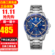 卡西歐男表石英表紅牛運動賽車時尚休閑防水手表送禮物推薦送男友 EFV-540D-2A