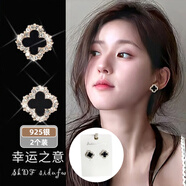 格蒙四葉草耳釘女純銀耳環(huán)氣質(zhì)大氣2025新款爆款耳飾品高級感輕奢耳夾