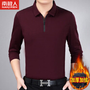 南極人秋冬新品男士保暖內衣加絨加厚拉鏈翻領中年爸爸裝長袖T恤 紅色加絨加厚 M 165建議120斤以內