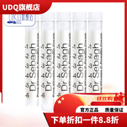 賽貝格【官方店】賽貝格（Dr Sebagh）賽貝格 卓顏凈膚 活顏修護(hù)vc粉1.95ml發(fā)黃