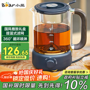 小熊（Bear）養(yǎng)生壺 1.2L大容量煮茶器煮茶壺 復(fù)古式木紋手柄噴淋蒸茶壺泡茶壺 煮茶燒水一體 ZCQ-D12Z3