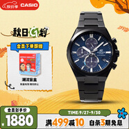 卡西歐（CASIO）手表男士EDIFICE三眼石英日韓表送男友禮物EFS-S630DC-2AV