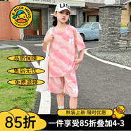 G.DUCKKIDS童裝女童套裝夏季2024新款中大童女孩夏裝扎染純棉短袖T恤半身裙 粉色短褲套裝aqgecio 160 建議身高150-160cm年齡12-13歲