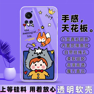 冠潮（GUANCHAO）vivoX60手機殼X60保護套V2046A硅膠軟殼男女新款可愛(ài)全包防摔外殼 F20灰狼(男)【透明殼】 vivo X60【套餐3:加2張貼膜】