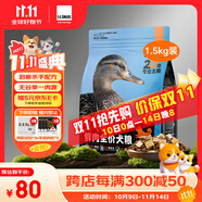 比瑞吉元?dú)怿嗻喒芳Z祛淚痕比熊泰迪柯基金毛通用鴨肉梨全價(jià)成犬幼犬糧 【71%鴨肉含量 鮮肉直灌】1.5KG