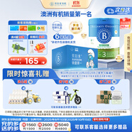 貝拉米（Bellamy's）經(jīng)典2.0版3段幼兒奶粉800g*6罐箱裝 1~3歲 八大原生HMO 澳洲進(jìn)口