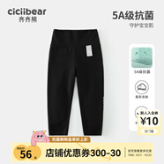 齊齊熊（ciciibear）女童打底褲春裝新款寶寶鯊魚褲兒童無骨外穿 動感黑 90 cm