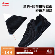 李寧革面跑鞋輕質(zhì)男鞋拼接革面軟底耐磨休閑跑步鞋ARBS009