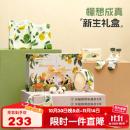 aqpa[7A級(jí)抑菌]新生嬰兒禮盒四季寶寶衣服禮物送人 檬想成真 59