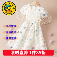 G.DUCKKIDS童裝女童連衣裙夏季新款公主裙兒童裙子夏天薄款透氣蝴蝶蕾絲長(cháng)裙 白色 130 尺碼7~8歲【120-130cm】