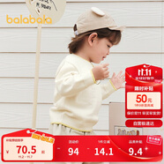 巴拉巴拉童裝兒童毛衫男童針織衫女寶寶內(nèi)搭2025秋裝寬松百搭209325103202