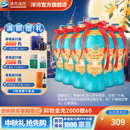 洋河大曲55度老天藍(lán)500mL 濃香型白酒【中秋禮品】 55度 500mL 6瓶