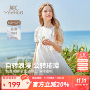 英氏（YEEHOO）女童連衣裙兒童裙子夏季薄款白色長(zhǎng)裙公主裙中大童裝女孩網(wǎng)紗裙新 鳶尾花格紋款 白色 【純棉內(nèi)襯】 110