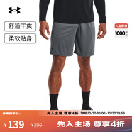 安德瑪（UNDERARMOUR）Tech男子網(wǎng)層訓(xùn)練運(yùn)動(dòng)短褲1328705 桃灰色012 3XL
