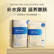 世希富勒烯凍干粉抗糖補水保濕面膜提亮膚色防衰老淡化細紋玻尿酸抗皺 富勒烯凍干粉抗糖面膜每盒5片(2盒)