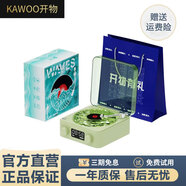 KAWOO開(kāi)物靈犀感應音響無(wú)線(xiàn)充電聽(tīng)海白噪音藍牙音箱高音質(zhì)低音炮手機支架桌面迷你鬧鐘家用送男女生禮物 海苔綠 白噪音+投影燈+藍牙 官方標配+精美禮品袋+代寫(xiě)賀卡