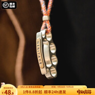 馬登福叔復(fù)古拳擊指虎鑰匙扣硬漢風(fēng)黃銅吊墜工裝掛件手鏈項(xiàng)鏈飾品男 拳刺（兩種掛繩）