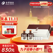 舍得沱牌 品味舍得禮盒裝 濃香型白酒 52度 600mL 2瓶 禮盒裝