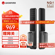 鹿客（lockin）智能門(mén)鎖全自動(dòng)指紋鎖密碼鎖防盜門(mén)鎖家用C級鎖芯APP聯(lián)動(dòng) S30pro(門(mén)鎖帶門(mén)鈴+NFC功能）