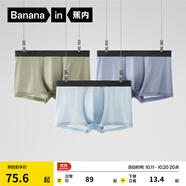 蕉內(nèi)（Bananain）銀皮301P莫代爾內(nèi)褲男士棉襠7A抗菌透氣運(yùn)動(dòng)四角短褲頭四季款3件 [網(wǎng)眼]洗石藍(lán)+霧藍(lán)+海草綠 3條 XL