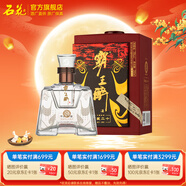石花【非遺釀造技藝】霸王醉品鑒 清香型白70度 湖北白酒 70度 250mL 1瓶 單盒裝 湖北白酒
