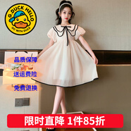 G.DUCKKIDS童裝女童連衣裙夏季公主裙兒童裙子夏天透氣雪紡A字裙女大童長(cháng)裙 雙層娃娃領(lǐng)杏色gekoook 120 尺碼5~6歲【110-120cm】cm
