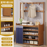 絲竹閣鞋柜家用門口玄關(guān)柜一體楠竹防塵入戶大容量鞋架樓道外靠墻置物柜 藍(lán)簾-茶色5層100 掛衣款