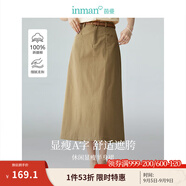 茵曼（INMAN）復(fù)古通勤開叉半身裙女2025秋季百搭舒適全棉中長A字裙子 卡其色 -K18412945 M