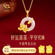 珍尚銀中國黃金平安扣銀項鏈女款玉吊墜媽媽生日禮物女士實(shí)用送母親首飾