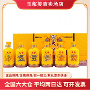 五糧液四川宜賓股份公司出品 52度白酒 聚會自飲擺柜 新老隨機中秋送禮 52度 500mL 6瓶 真龍?zhí)熳诱洳匕?
                                         title=