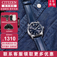 西鐵城（CITIZEN）手表小藍(lán)針男表光動能黑武士小牛皮不銹鋼表帶時尚休閑腕表送禮物 BM7140-11L