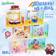 迪士尼（Disney）亞克力小劇場兒童3D立體拼圖玩具擺件瘋狂動物城圖案隨機19DF4312
