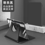 寶悍適用于三星TabS7FE保護套新款GalaxyTabS7旋轉亞克 【尊貴黑】帶筆槽720度旋轉亞克力背板 三星S7+T970/T975(12.4英寸)